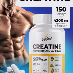 CREATINE CAPSULES