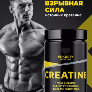 CREATINE PRIORITY
