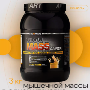 TURBO MASS GAINER