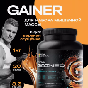 MASS GAINER