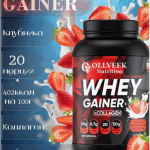 GAINER WHEY