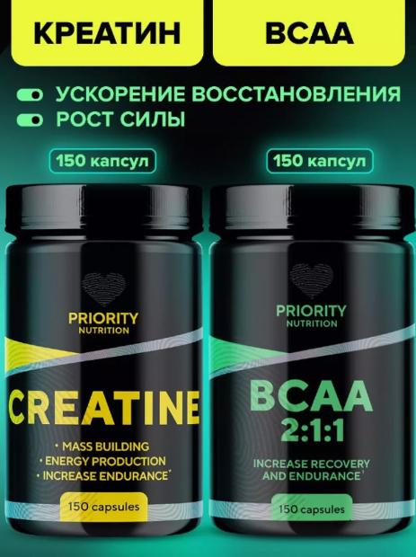 CREATINE & BCAA
