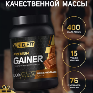 PREMIUM GAINER
