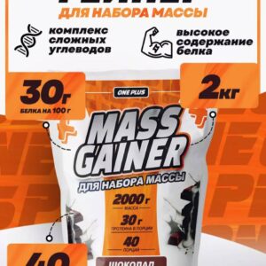 MASS GAINER