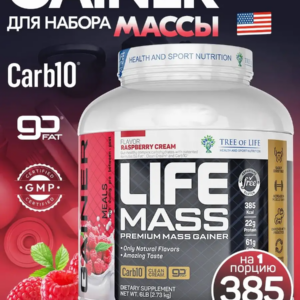 GAINER MASS LIFE