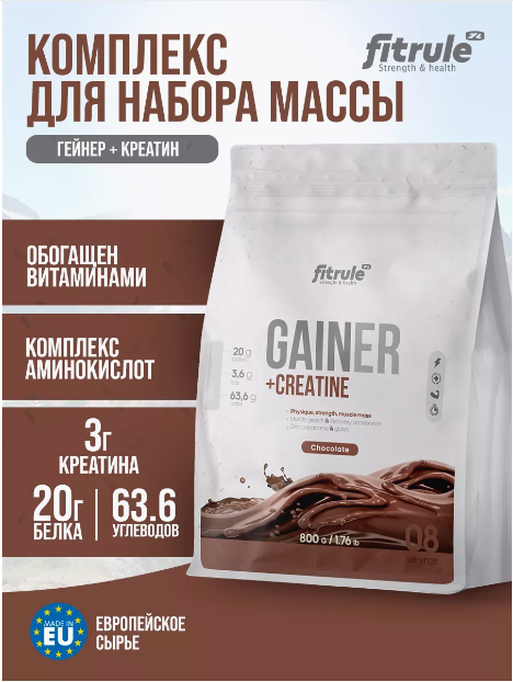 FITRUL GAINER + CREATINE