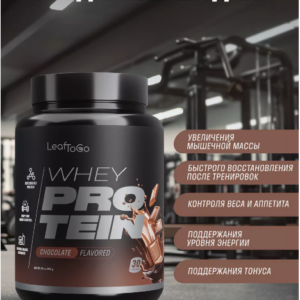 WHEY PROTEIN