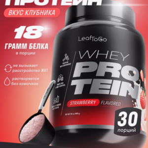 WHEY PROTEIN