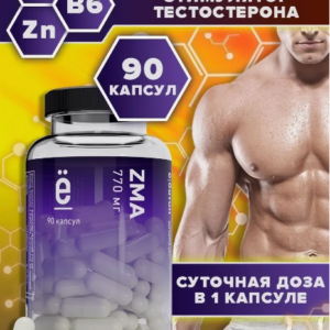 ZMA BOST TEST 90 G