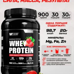 WHEY PROTEIN