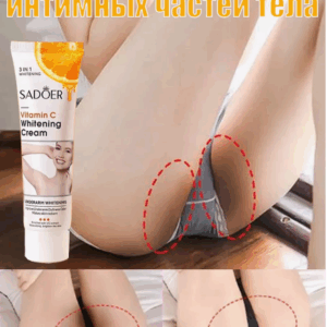 Crème blanchissante intime