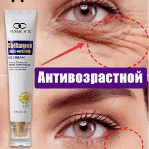 Crème contour des yeux anti-âge