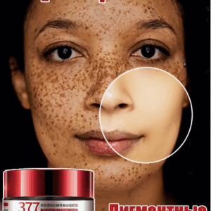 Crème visage élimination des taches