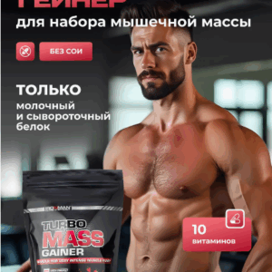 Iron Mass Gainer - Goût Fraise