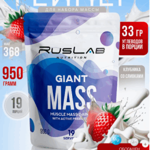 GIANT MASS GAINER