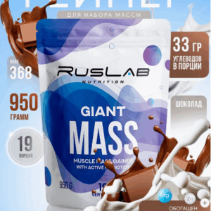 GIANT MASS GAINER