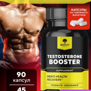 TESTOSTERONE BOOSTER
