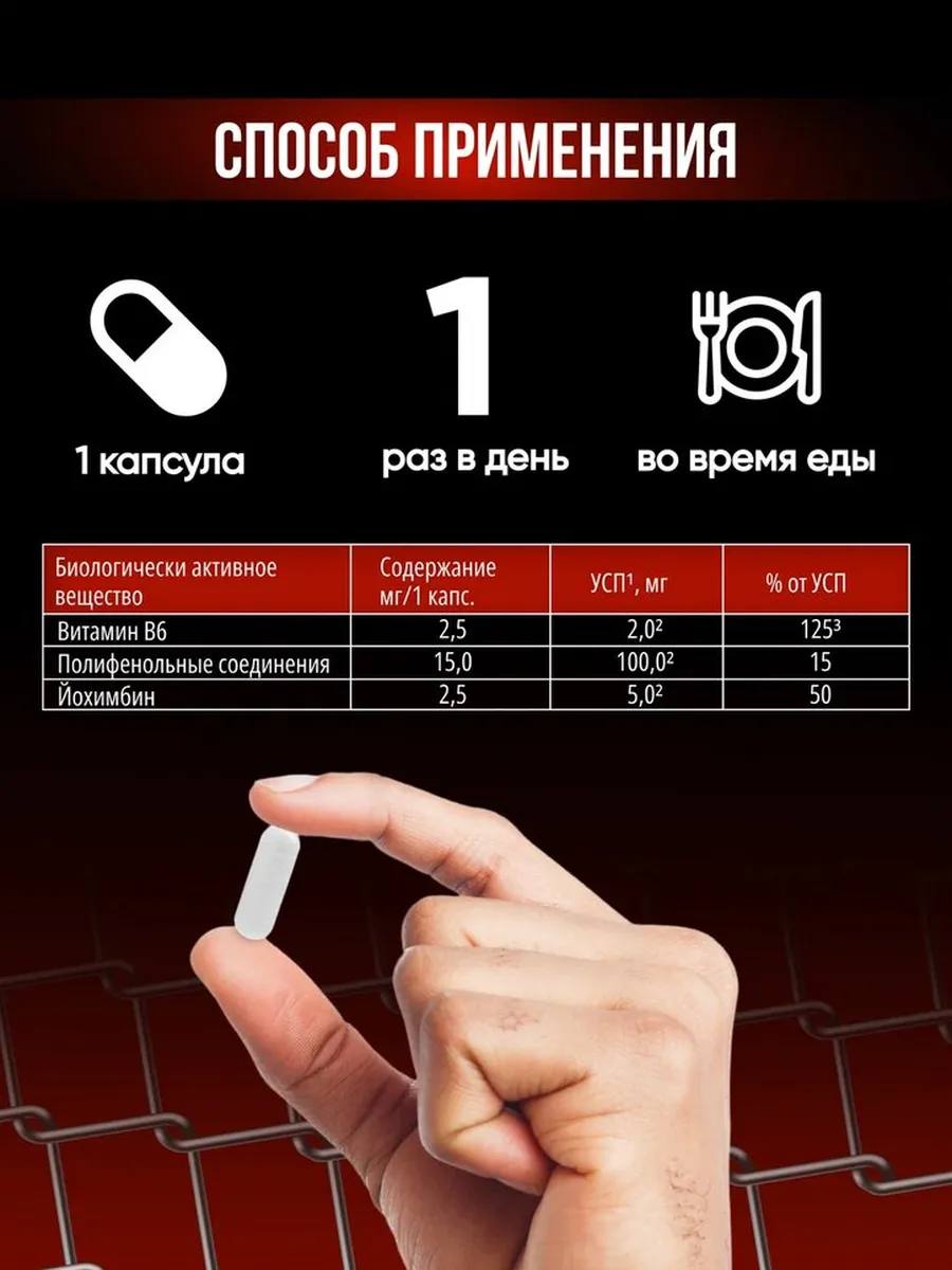 ALPHA BOOST PRO – Image 2