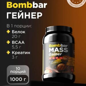BOMBAR GAINER / CREATINE / BCAA