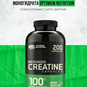 CREATINE OPTIMUM  100% PURE