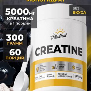 CREATINE VITAMEAL