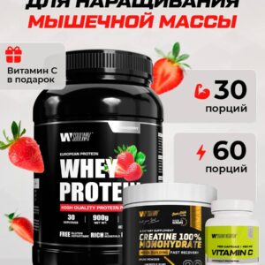 WHEY PROTEINE + CREATINE + VITAMINE