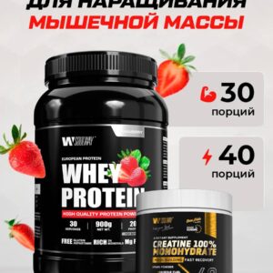 WHEY PROTEINE + CREATINE
