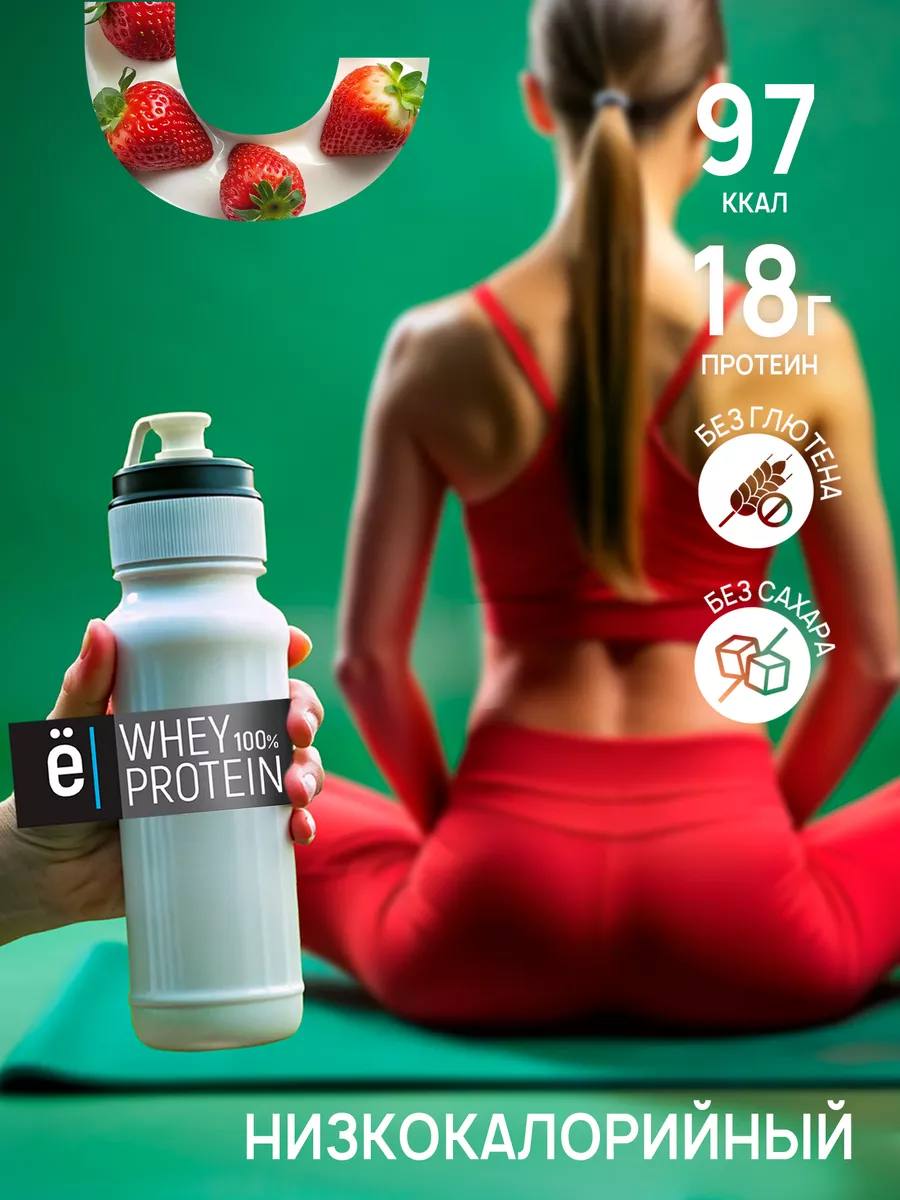 WHEY PROTEINE WOMEN – Image 3