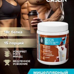 CASEIN PROTEIN